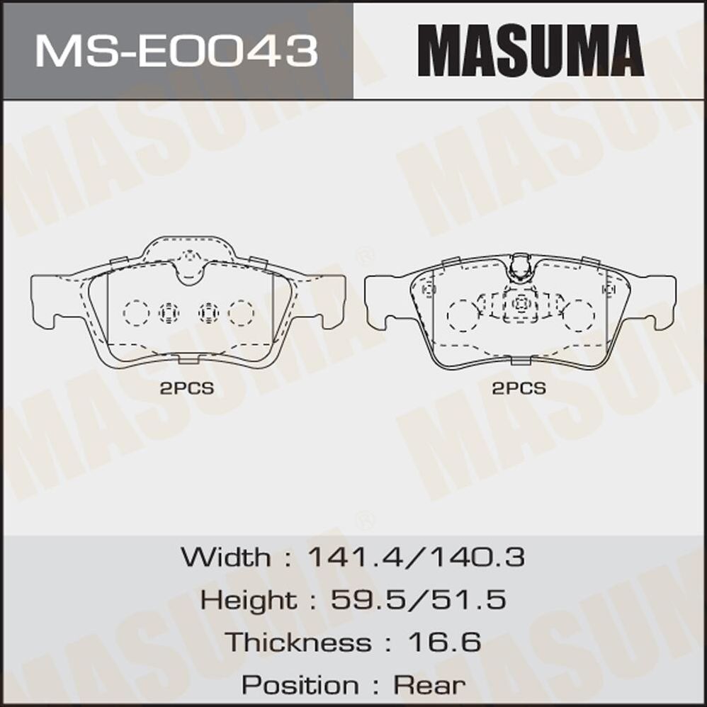Колодки дисковые MASUMA, P50064 rear (1/6) Masuma. Артикул MSE0043
