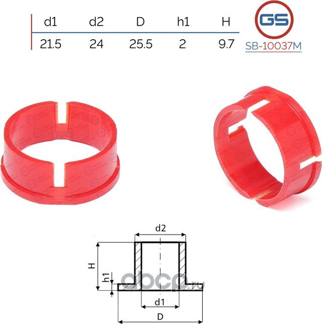 Уплотнительная втулка на вал диаметром 21.5мм Chery (GS). Артикул SB10037M