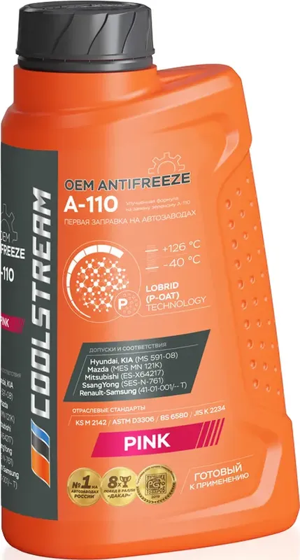 CS-010501-PN_Антифриз Cool Stream A-110 1 кг, CS-010501-PN, розовый (Coolstream). Артикул CS010501PN