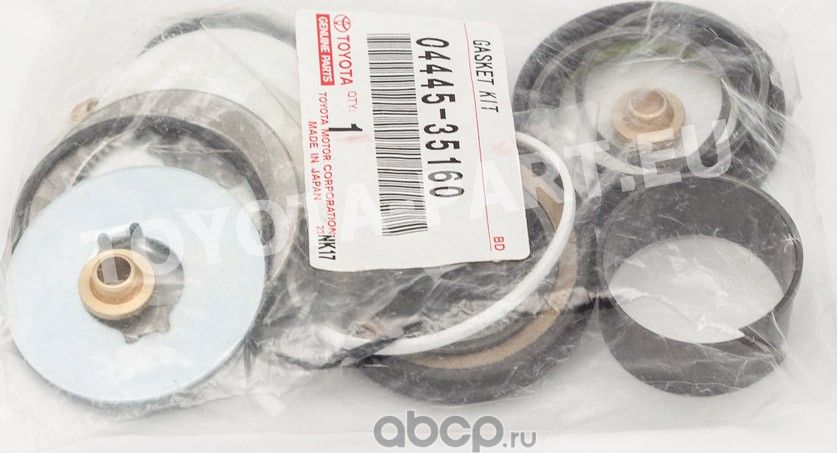 Рычаг подвески Toyota. Артикул 0444535160