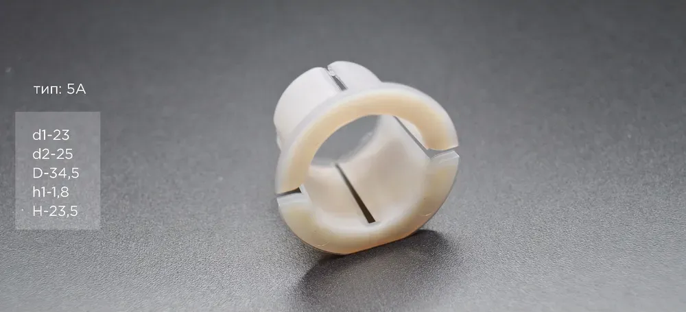 Втулка рулевой рейки с ГУР PSTL-10071 23,00/25,00/34,50*1,80/23,50 5A (Pstpro). Артикул PSTL10071