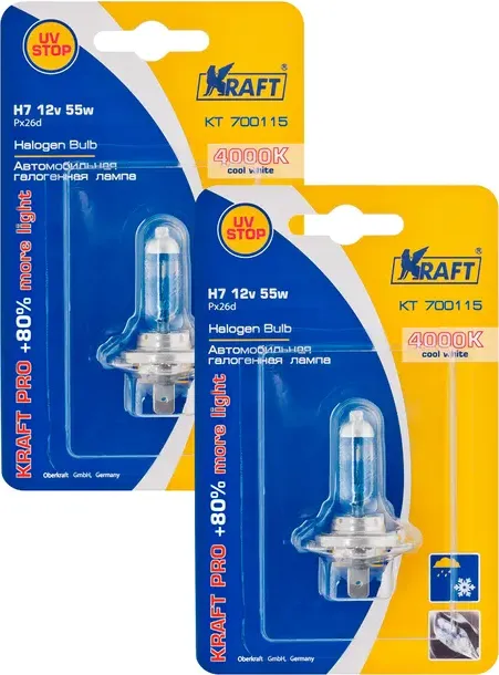 Автолампа KRAFT PRO + 80% more light (компл. 2 шт). Артикул KT700222