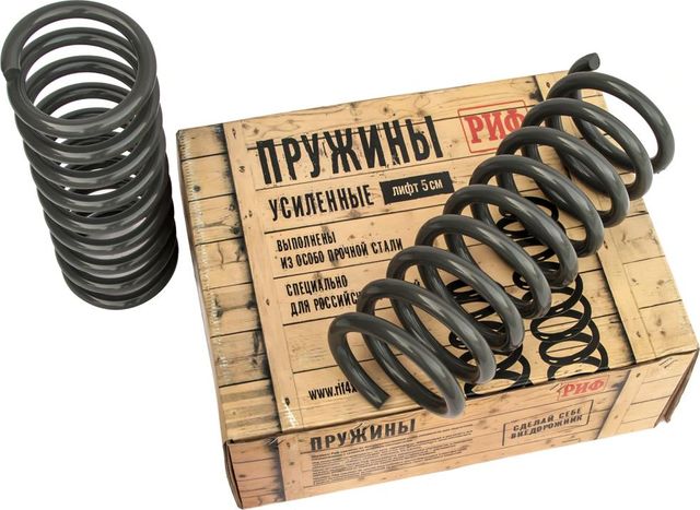 Пружины передние РИФ (2 шт) для УАЗ Патриот 2005-2018, нагрузка 0-100 кг к ПСМ, лифт 50 мм. Артикул 060-750C