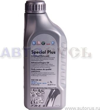 Моторное масло VAG. Артикул G052167M2