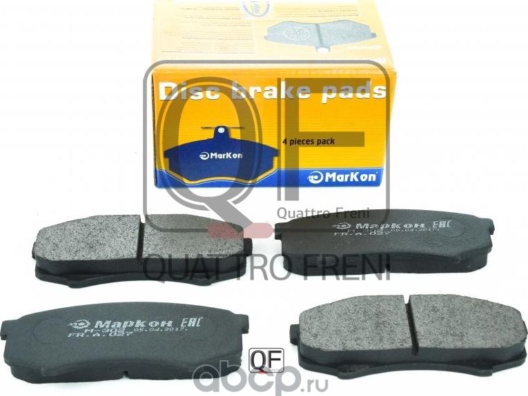 Колодки тормозные дисковые к-т Toyota (Markon) Markon. Артикул 02700152