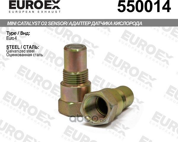 Адаптер датчика кислорода, укороченный (обманка) Euro III/IV (Euroex). Артикул 550014