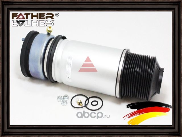 Пневмобаллон задний (Father). Артикул F1859R79