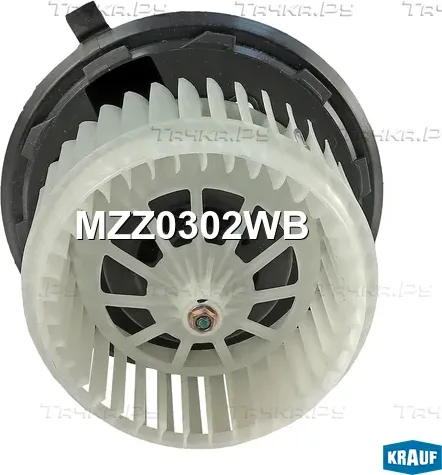 Мотор печки c крыльчаткой Krauf. Артикул MZZ0302WB