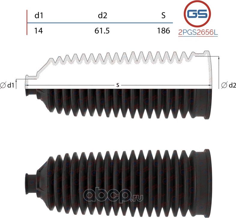 Пыльник рулевой рейки размер  14x61,5x186 (GS). Артикул 2PGS2656L