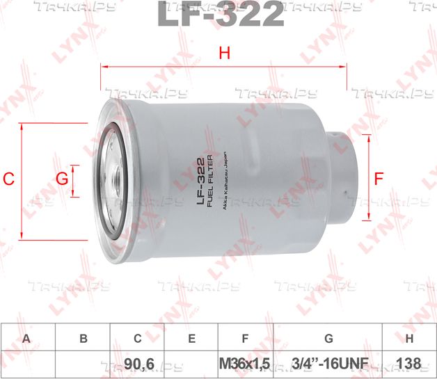 Топливный фильтр LYNXauto для Ford Ranger II 2006-2012. Артикул LF-322