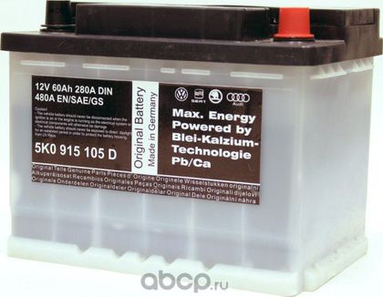 Аккумулятор VAG. Артикул 5K0915105D