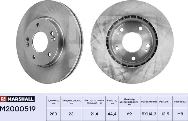 Диск тормозной HYUNDAI CRETA/i30 11-/KIA CEED 12- передний вент. D 280мм (Marshall). Артикул M2000519