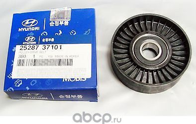 Направляющий (ведущий) ролик приводного поликлинового ремня Hyundai / KIA. Артикул 2528737101