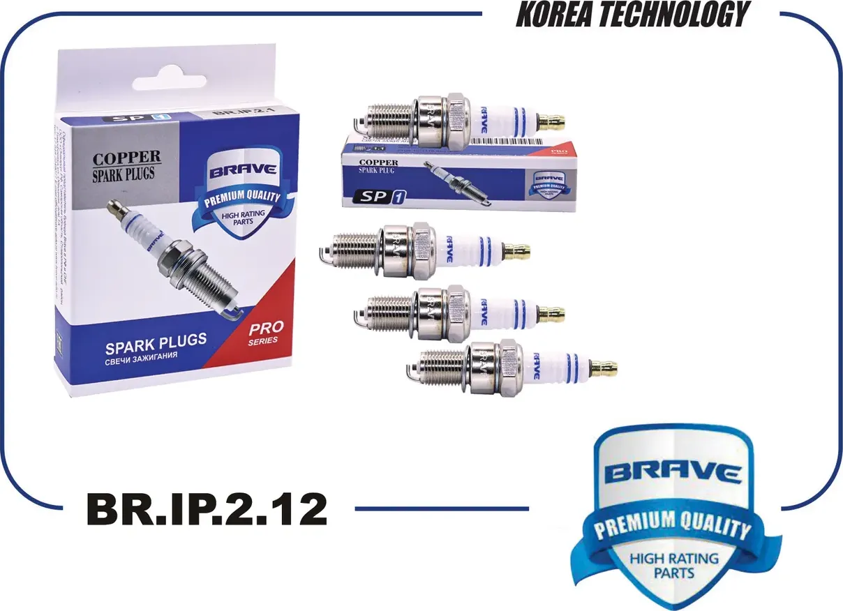 Свеча зажигания (Brave). Артикул BR.IP.2.12