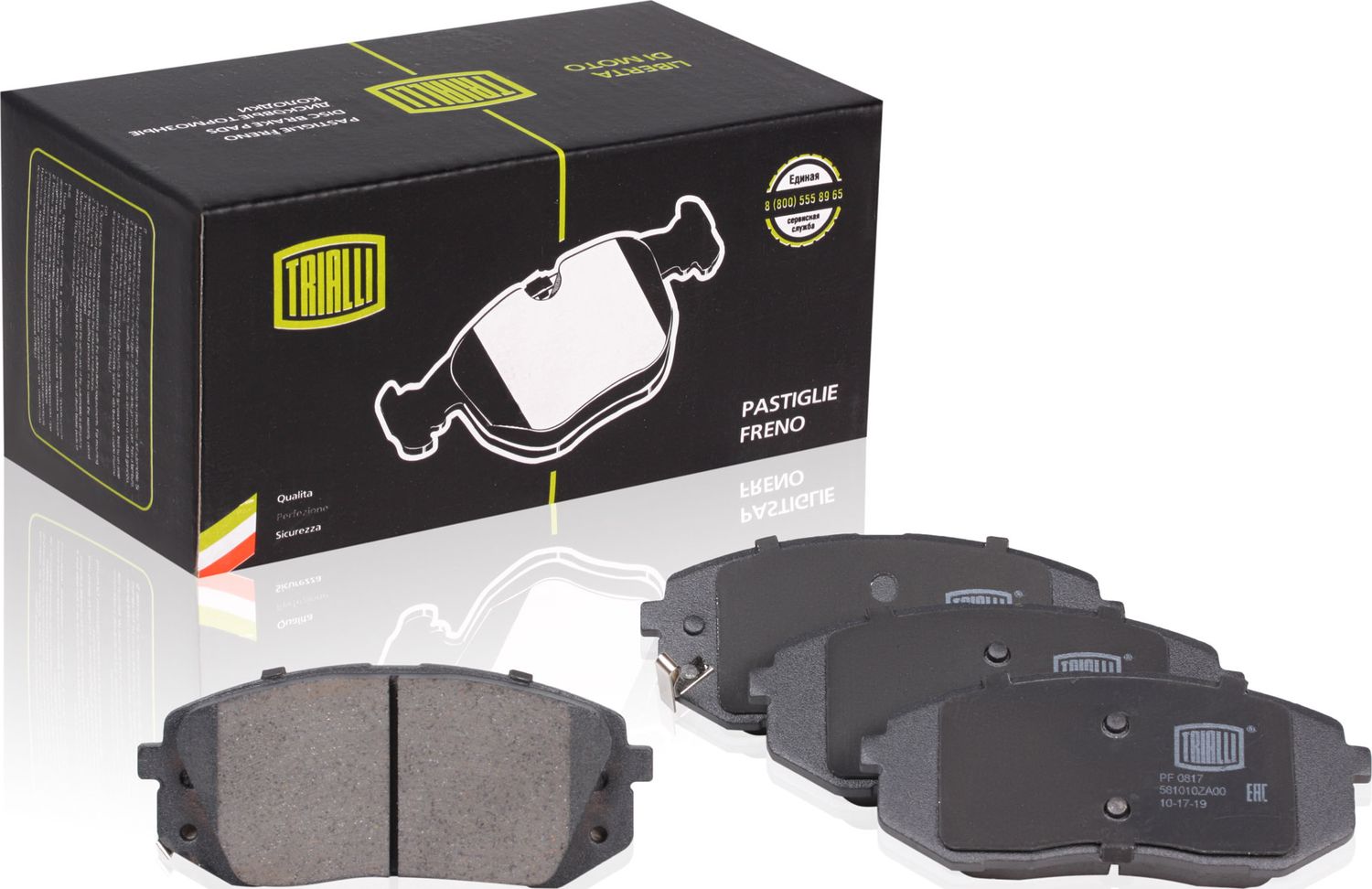 Тормозные колодки Trialli. Артикул PF 0817