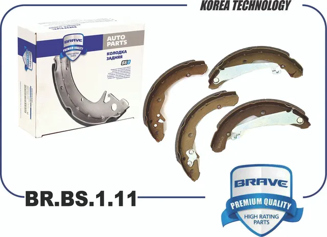 Колодки тормозные барабанные | зад | (Brave). Артикул BRBS111