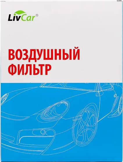 Фильтр воздушный (Livcar). Артикул LCU3022/25654A