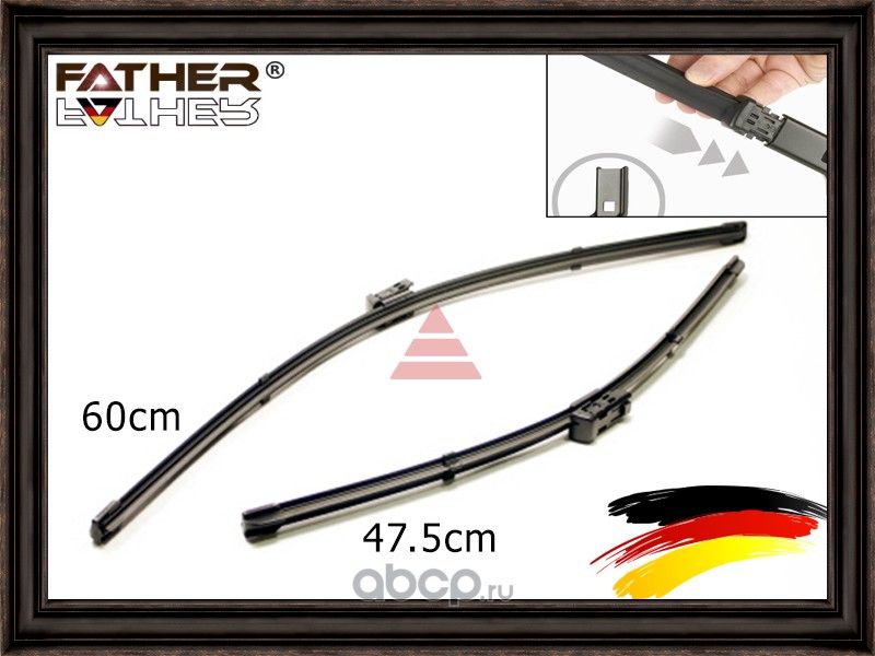 Комплект щеток стеклоочистителя (Father). Артикул F1313R99