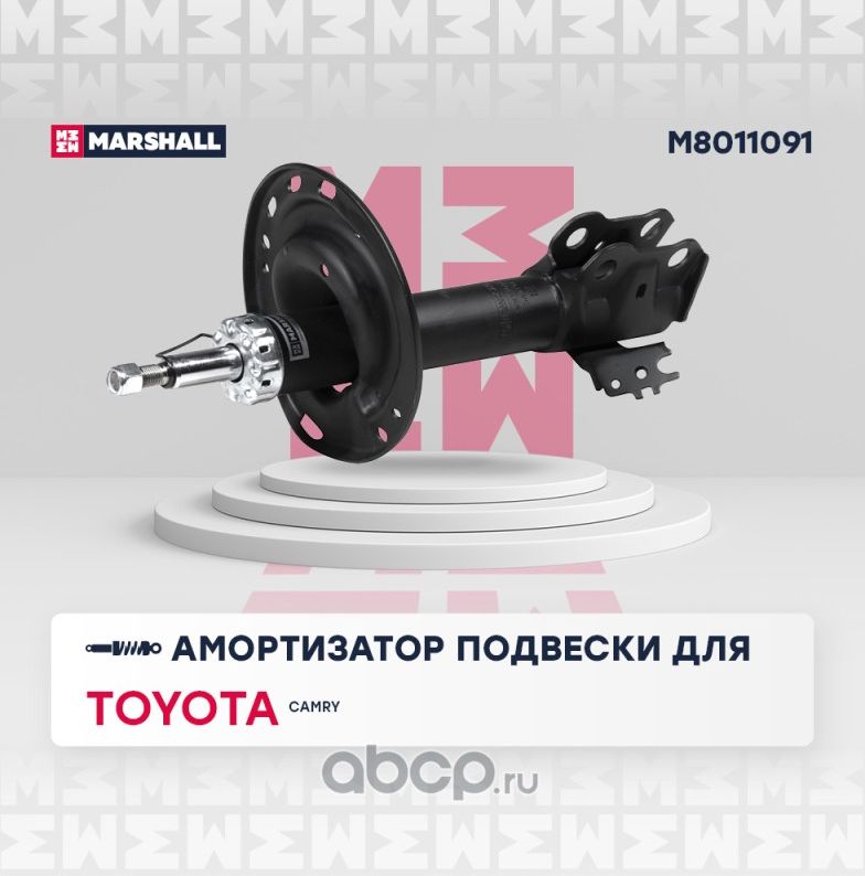 Амортизатор TOYOTA CAMRY V50 11-пер.лев.газ. (Marshall). Артикул M8011091