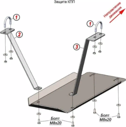 Защита алюминиевая Alfeco (4мм) для КПП Dongfeng Captain-T 2022-2026. Артикул ALF.58.10 AL4