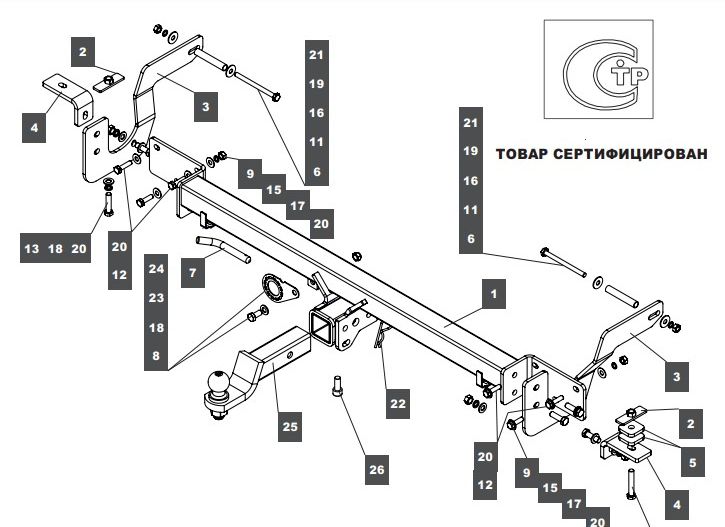 Фаркоп Baltex для Fiat Ducato 250 фургон ( L1, L2, L3) 2006-2026. Быстросъемный крюк. Артикул 079126