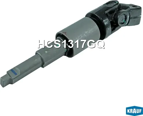 Кардан рулевой (Krauf). Артикул HCS1317GQ
