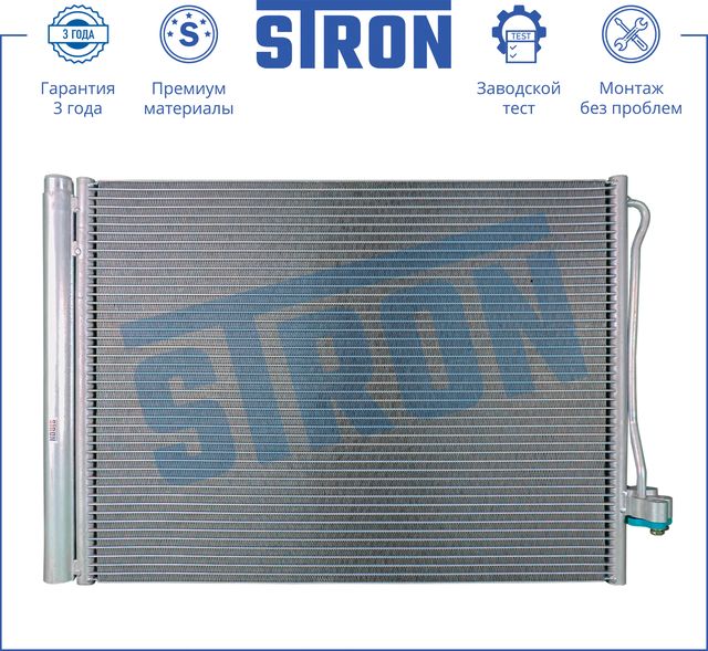 Радиатор кондиционера (конденсатор) Stron. Артикул STC0084