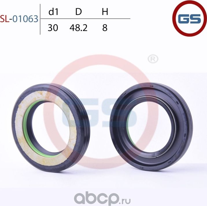 SL-01063_Сальник рулевой рейки 30 48.2 8 (GS). Артикул SL01063