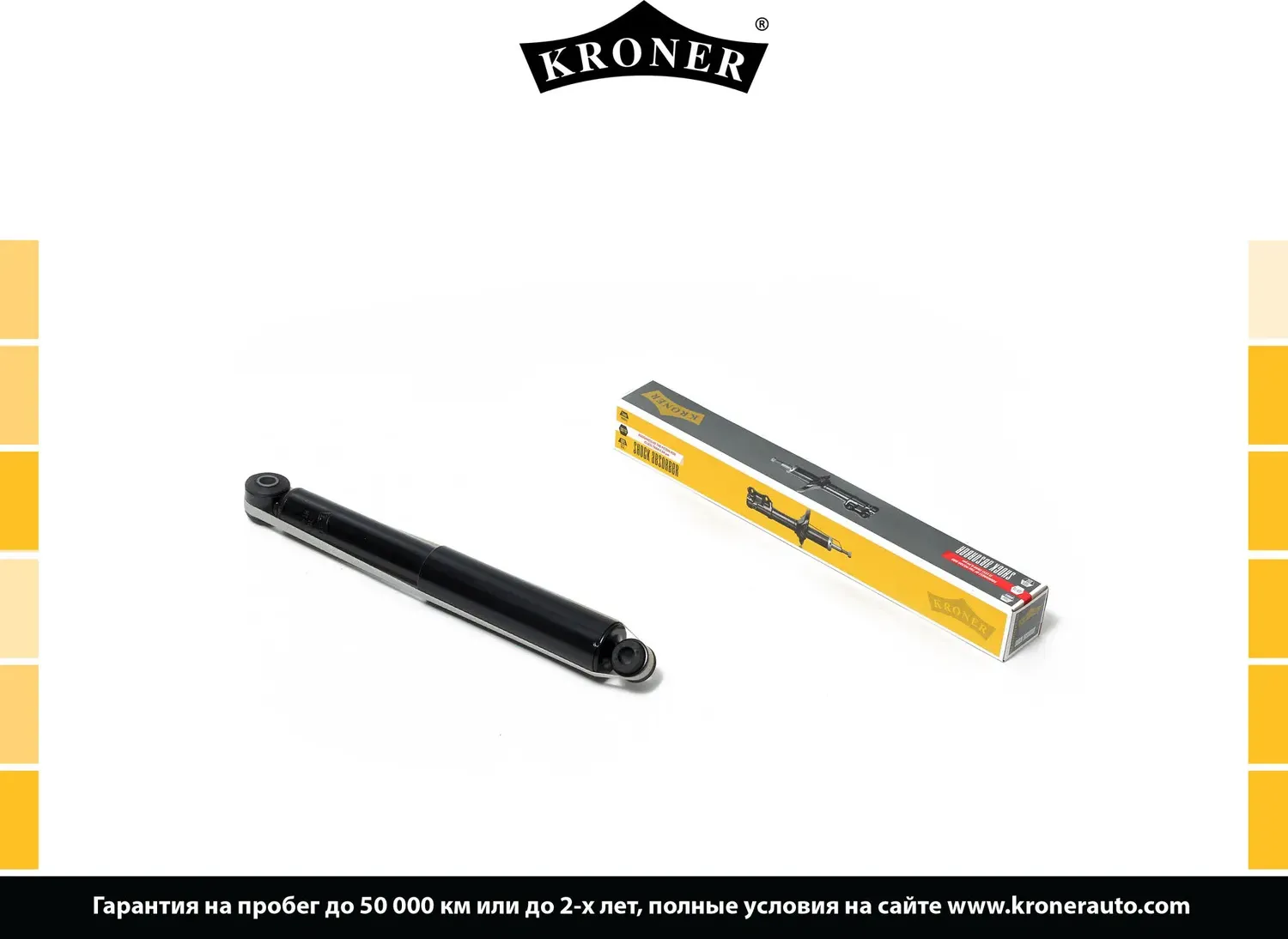 Амортизатор газовый задний MITSUBISHI Pajero Sport (08-), Montero Spor (Kroner). Артикул K3529253G