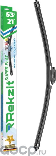 Щетка стеклоочистителя SUPER FLAT REKZIT (53см-21 / бескаркасная / для легковых. Артикул 91153
