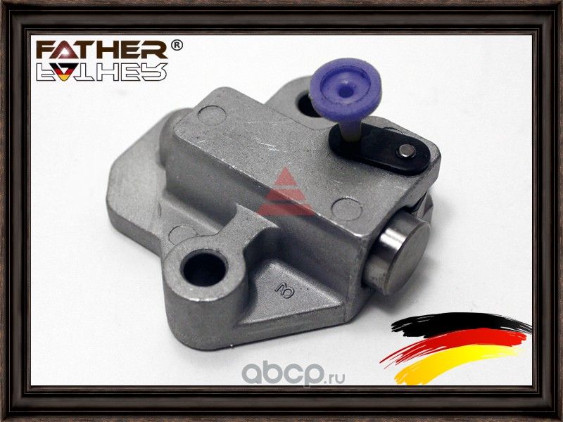 Натяжитель цепи (Father). Артикул F1469R44