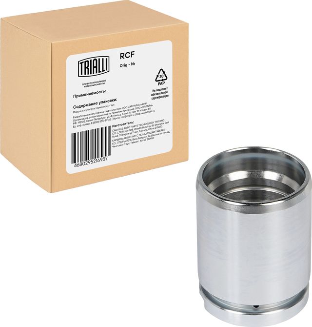 Поршень тормозного суппорта Trialli для Chevrolet Aveo II 2013-2015. Артикул RCF 350137P