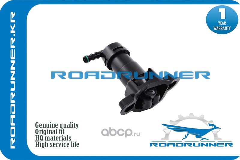 RR-8E0955101D Омыватель фары, , шт (Roadrunner). Артикул RR8E0955101D
