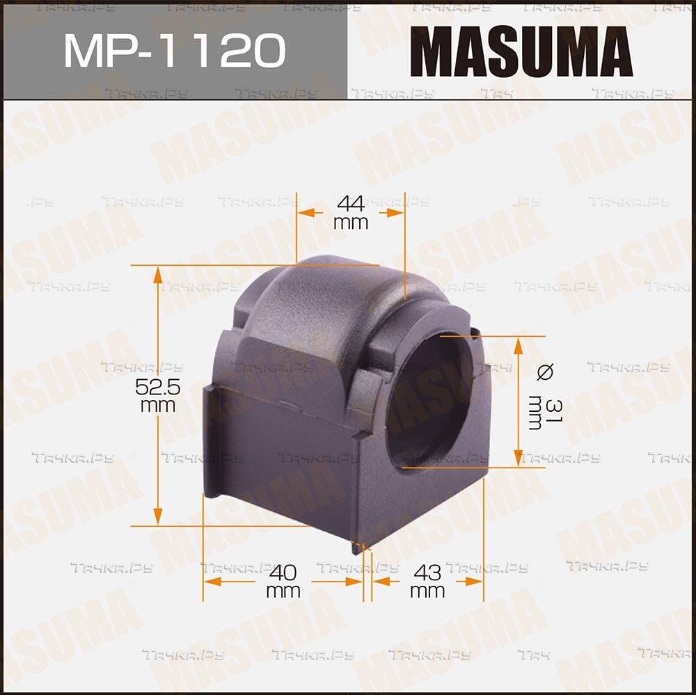 Втулки стабилизатора Masuma. Артикул MP-1120