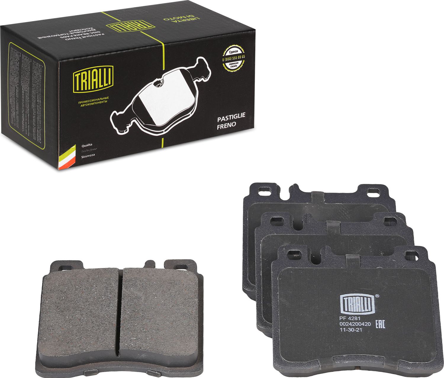 Тормозные колодки Trialli (Low-Metallic). Артикул PF 4281