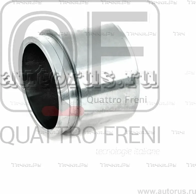 Поршень тормозного суппорта fr (Quattro Freni). Артикул qf00z00046