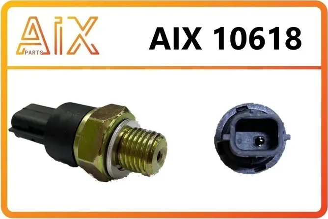 Датчик давления масла (AIX). Артикул AIX10618
