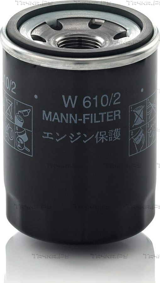 Масляный фильтр Mann-Filter. Артикул W 610/2