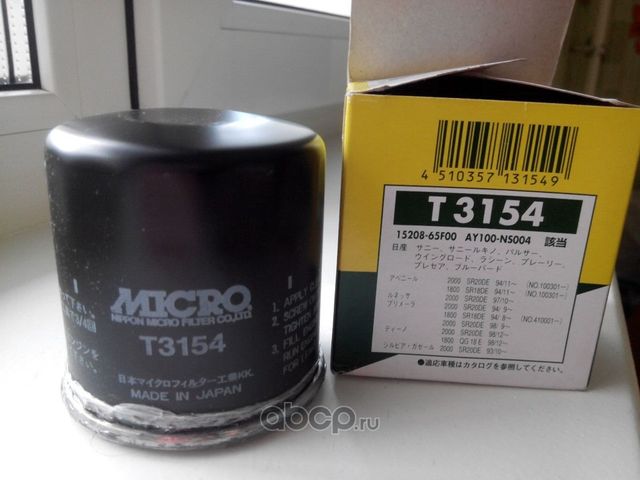 Фильтр масляный (Micro). Артикул T3154