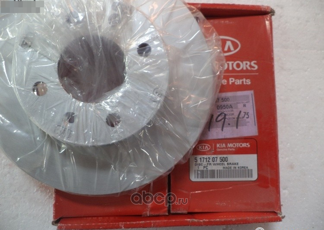Тормозной диск Hyundai / KIA. Артикул 5171207500