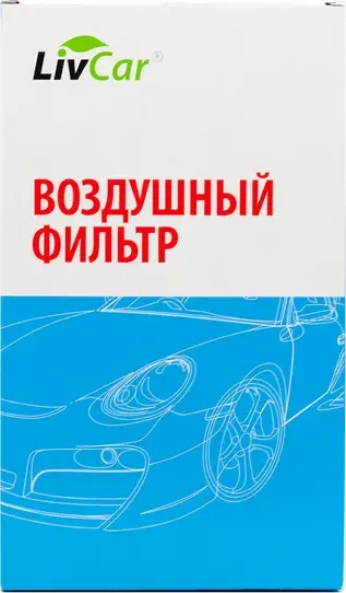 Фильтр воздушный (Livcar). Артикул LCY000/26048A
