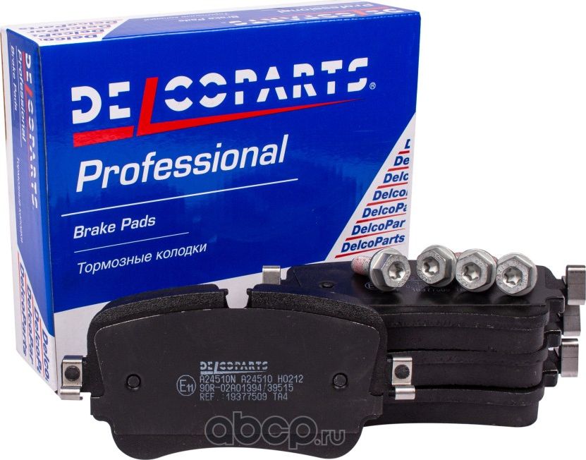 Колодки тормозные задние дисковые Audi A6  A8  Q7  Q8 (Delcoparts). Артикул 19377509