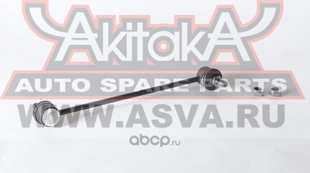 Тяга стабилизатора передн.подвески L/R (Akitaka). Артикул 0523PCF