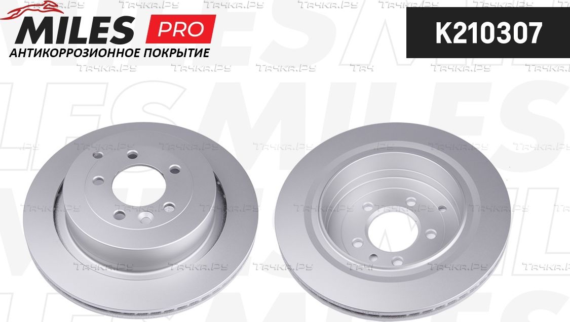 Тормозной диск Miles. Артикул K210307