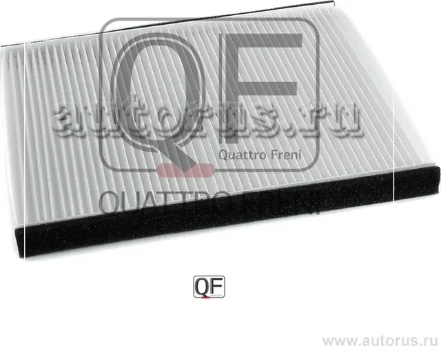 ФИЛЬТР САЛОНА (Quattro Freni). Артикул QF20Q00005