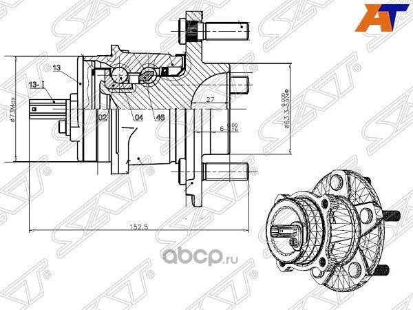 СТУПИЦА RR FORD C-MAXFOCUSVOLVO S40V50 04- (SAT). Артикул ST1506577
