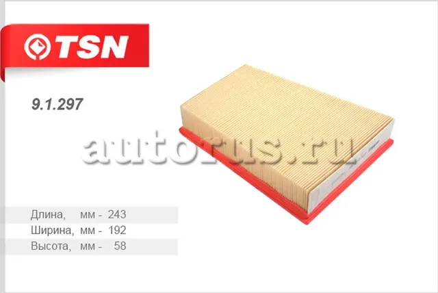 Фильтр воздушный (TSN). Артикул 9.1.297