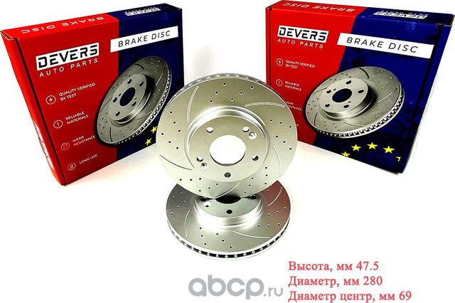 Диск тормозной передний перфорированный HYUNDAI I30 KIA Ceed, Cerato 06 ,0825899 (Devers). Артикул 082589995