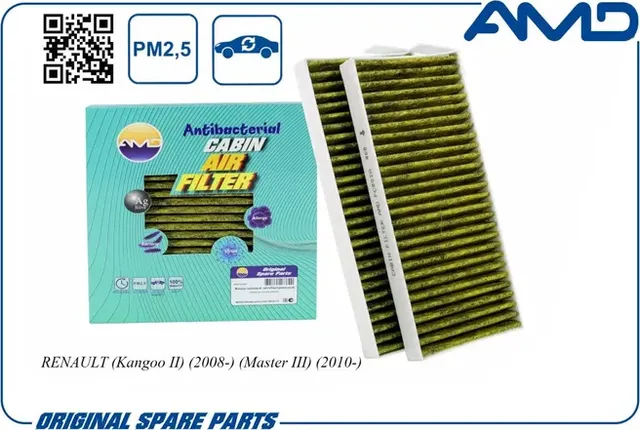 Фильтр салона (AMD). Артикул AMD.FC852A