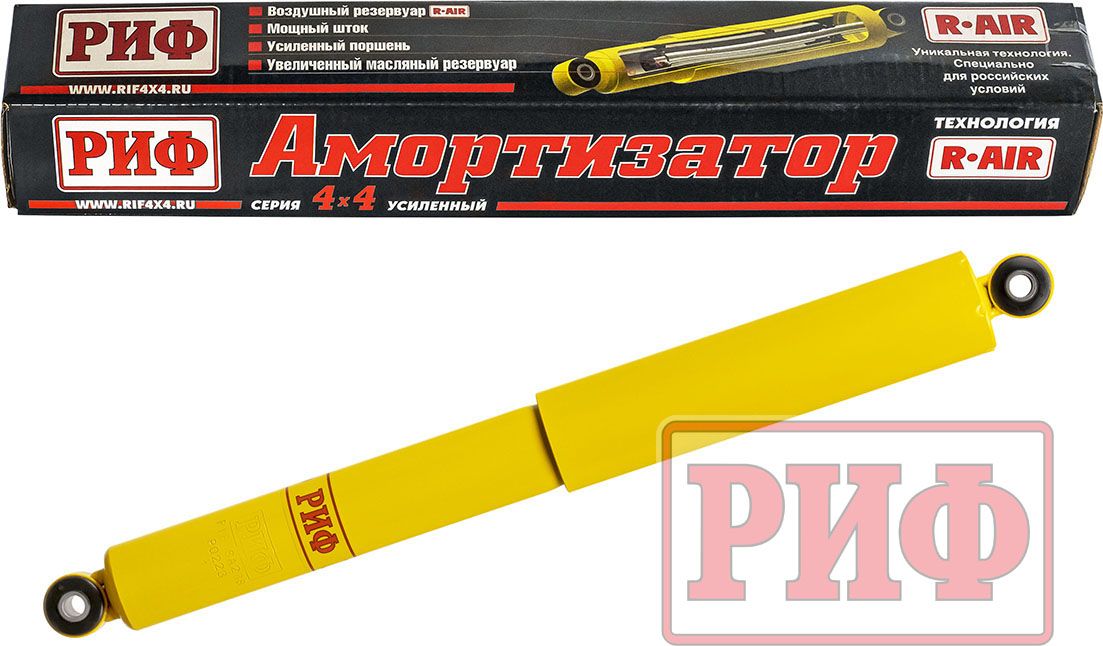 Амортизатор РИФ (R-AIR) задний  для Jeep Grand Cherokee II (WJ) 1998-2004. Лифт 30 мм. Артикул SA288